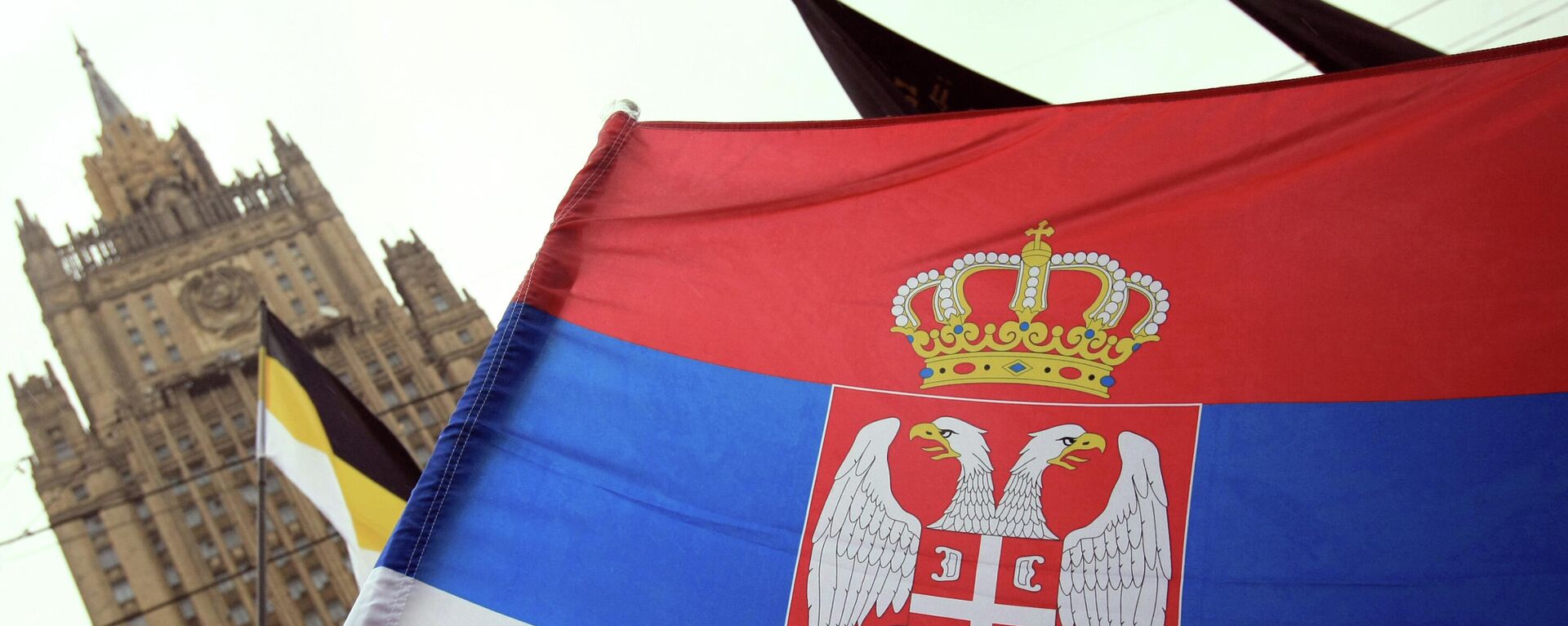 Zastava Srbije ispred zgrade ruskog MIP-a - Sputnik Srbija, 1920, 24.02.2022