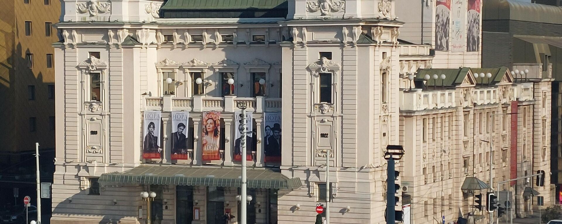 Народно позориште у Београду - Sputnik Србија, 1920, 07.01.2023