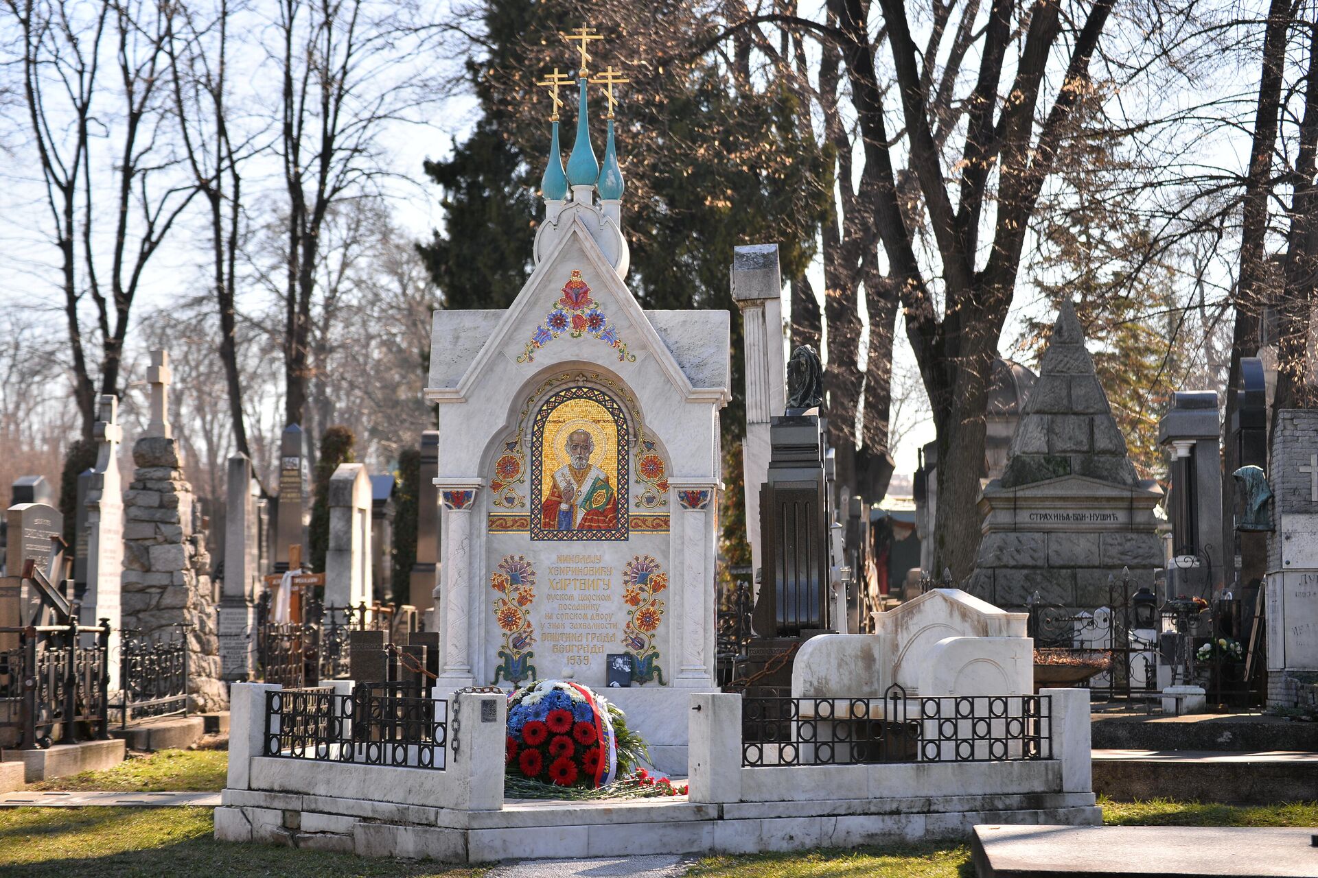 Гроб Николаја Хартвига - Sputnik Србија, 1920, 10.02.2022