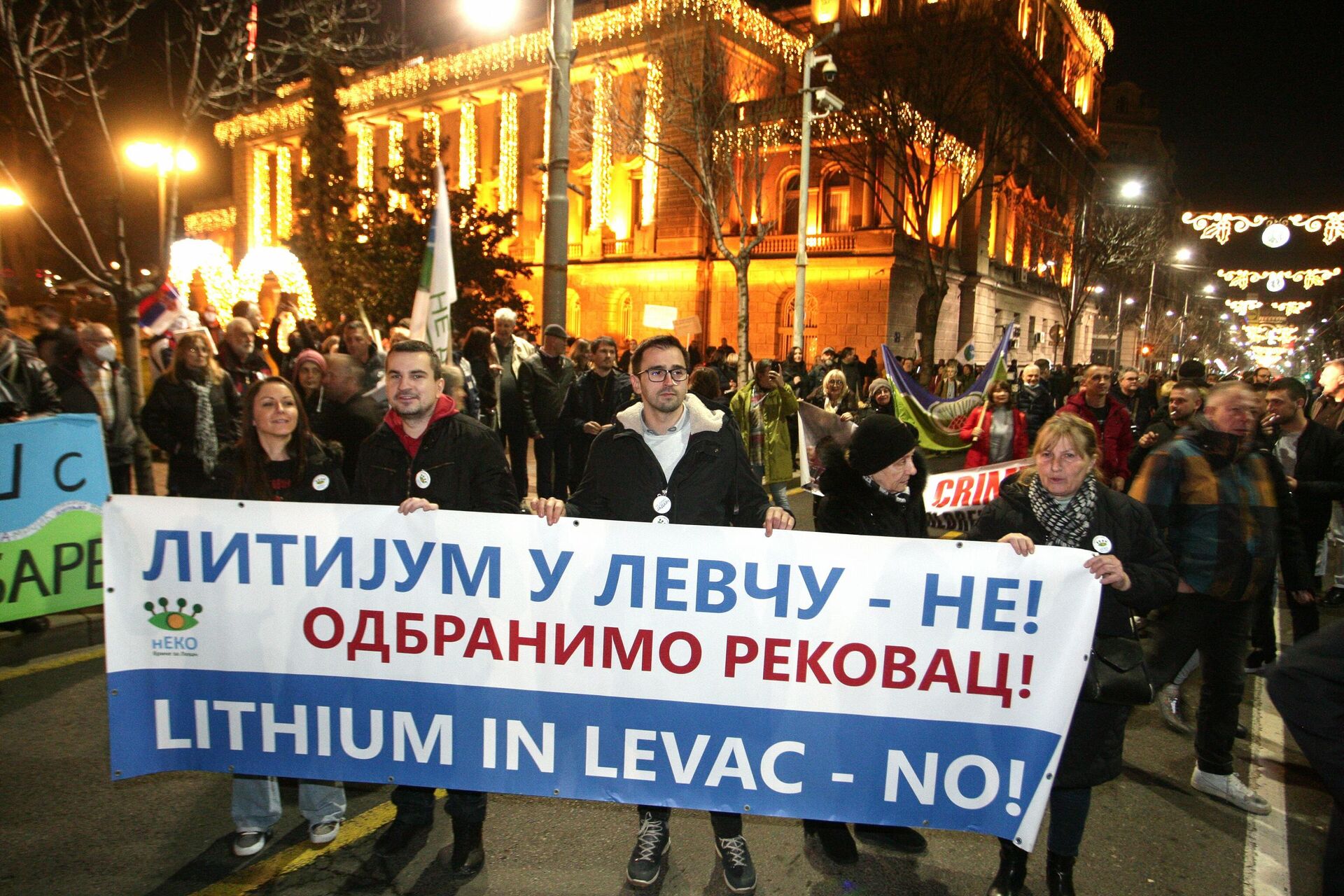 Protest ekoloških aktivista u Beogradu - Sputnik Srbija, 1920, 10.02.2022