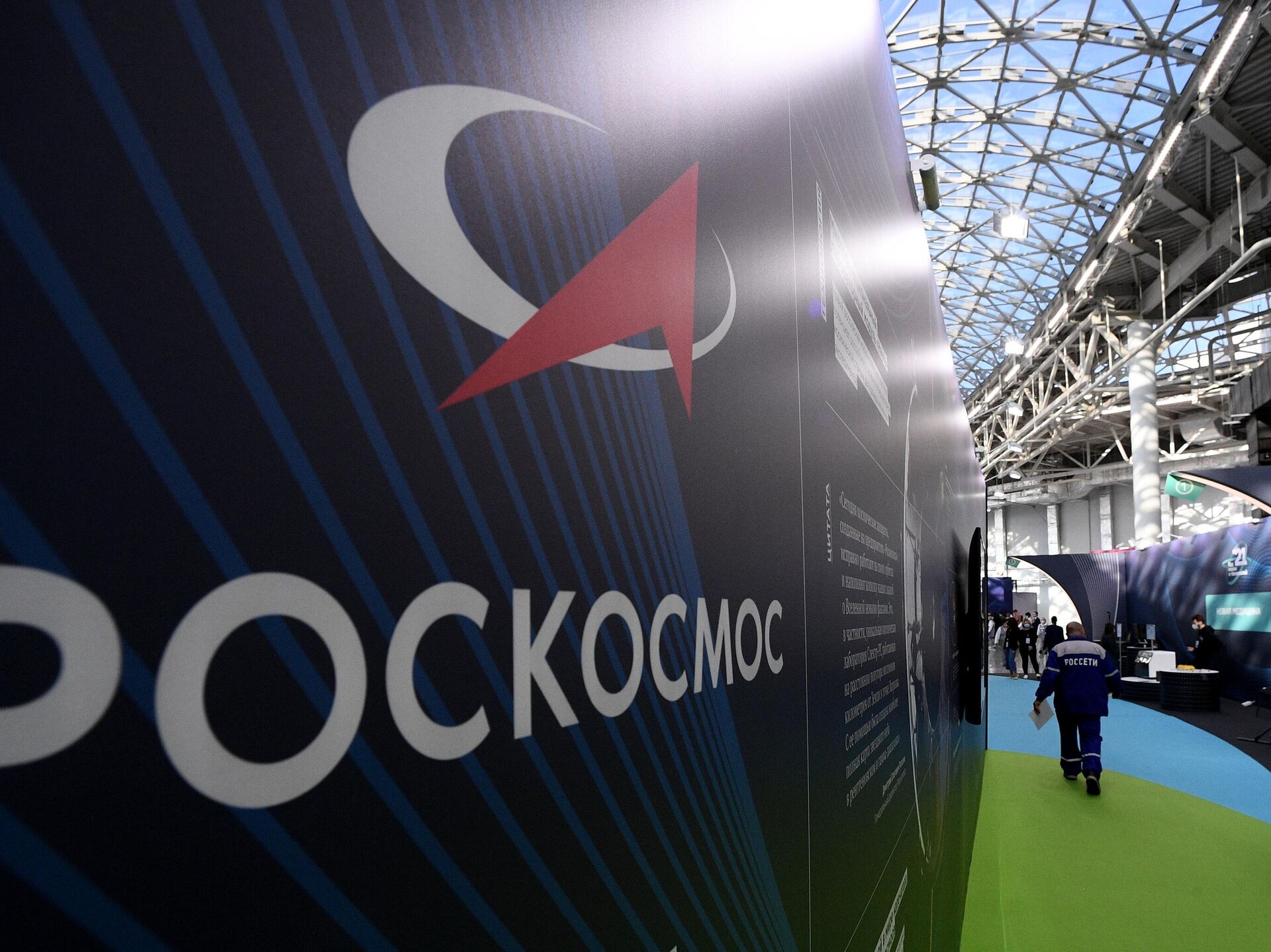 Госкорпорация 2022. Роскосмос. Роскосмос логотип. Роскосмос коллекция одежды. Эмблема Роскосмоса 2022.