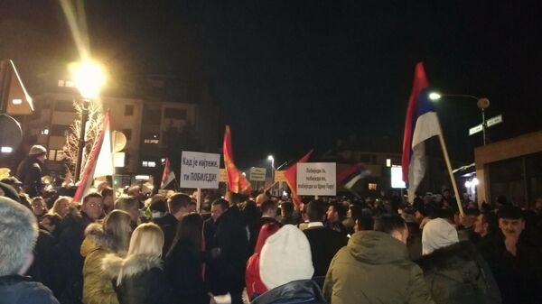 Protest u organizaciji Demokratske Crne Gore u Pljevljima - Sputnik Srbija