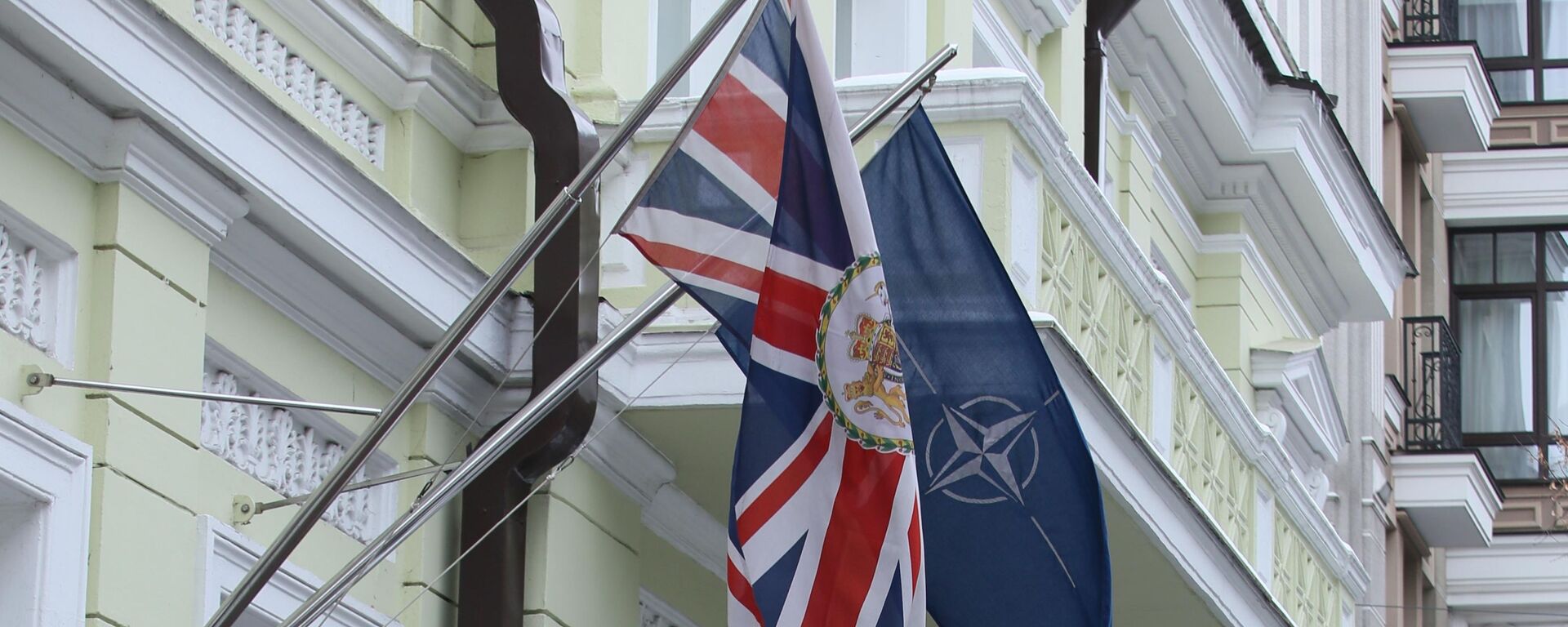 Zastave Velike Britanije i NATO-a na zgradi britanske ambasade u Kijevu - Sputnik Srbija, 1920, 15.01.2024