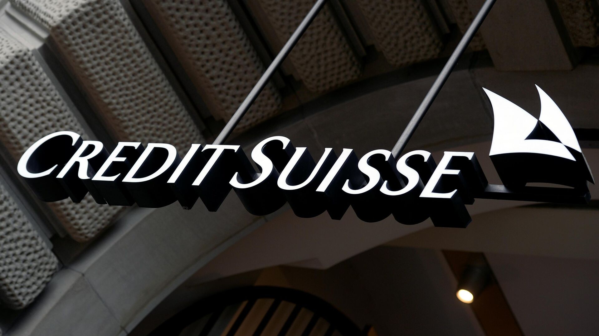 Deutsche Bank рассматривает возможность покупка некоторых активов Credit Suisse