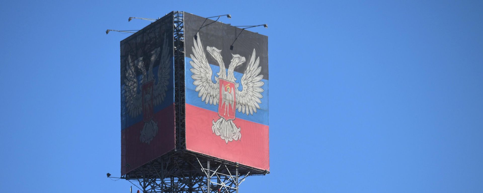 Zastava samoproglašene Donjecke Narodne Republike na krovu zgrade u centru Donjecka Zastava samoproglašene Donjecke Narodne Republike na krovu zgrade u centru Donjecka - Sputnik Srbija, 1920, 15.07.2026