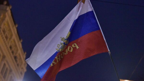 Ruska zastava - Sputnik Srbija