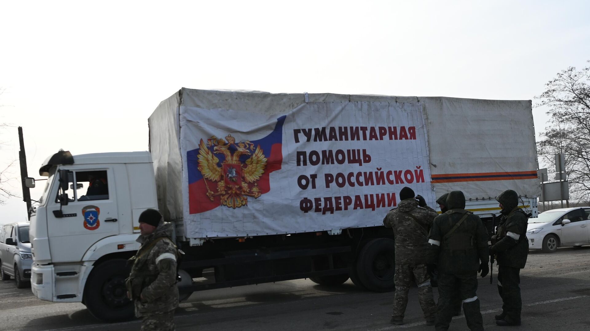 Камион са хуманитарном помоћи из Русије становницима Маријупоља - Sputnik Србија, 1920, 22.03.2022