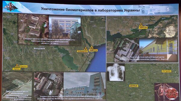 Мапа америчких биолабораторија у Украјини - Sputnik Србија