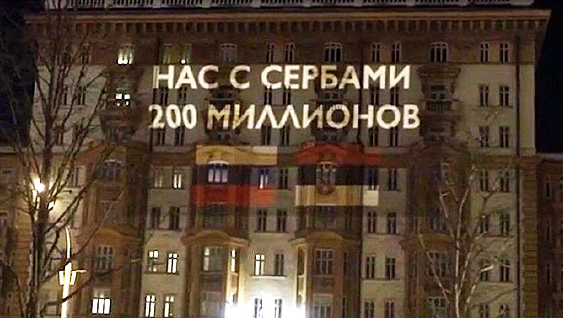 Зграда америчке амбасаде у Москви  - Sputnik Србија, 1920, 24.03.2023