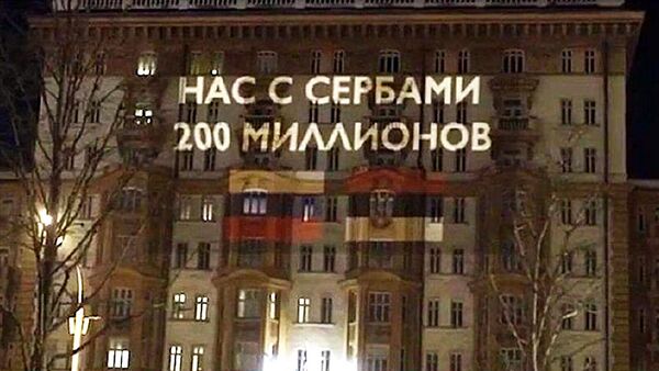 Зграда америчке амбасаде у Москви  - Sputnik Србија