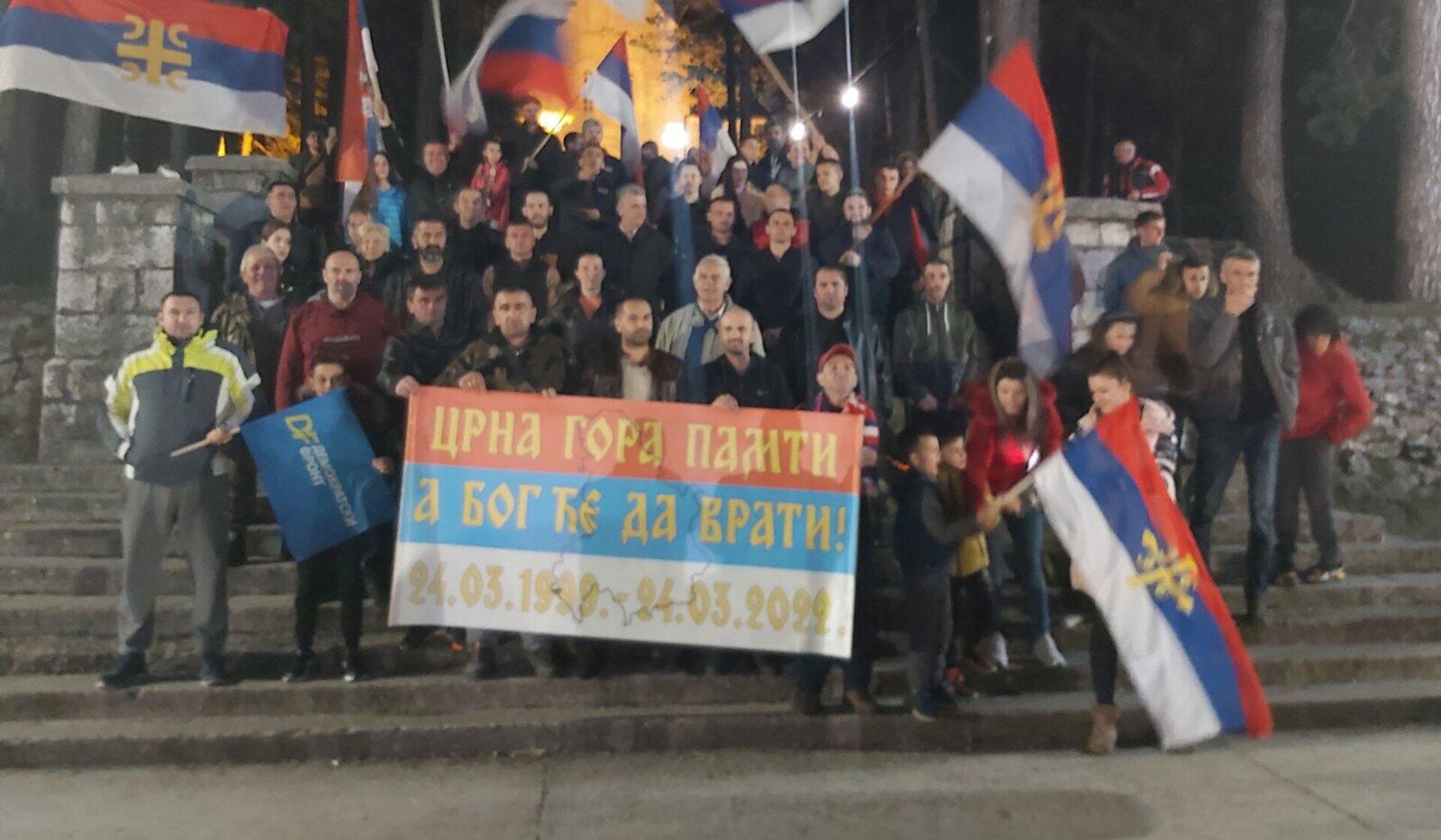 Građani Nikšića su večeras protestom obilježili 23. godišnjicu napada NATO na Jugoslaviju.  - Sputnik Srbija, 1920, 24.03.2022