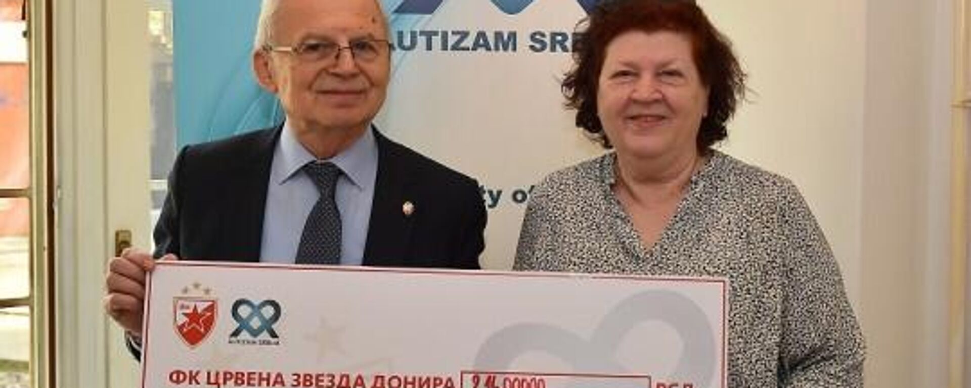 Crvena zvezda pomogla Udruženju Srbije za pomoć osobama sa autizmom - Sputnik Srbija, 1920, 09.04.2022