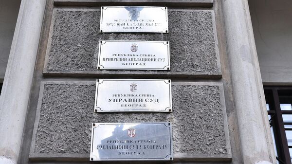 Vrhovni kasacioni sud - Sputnik Srbija