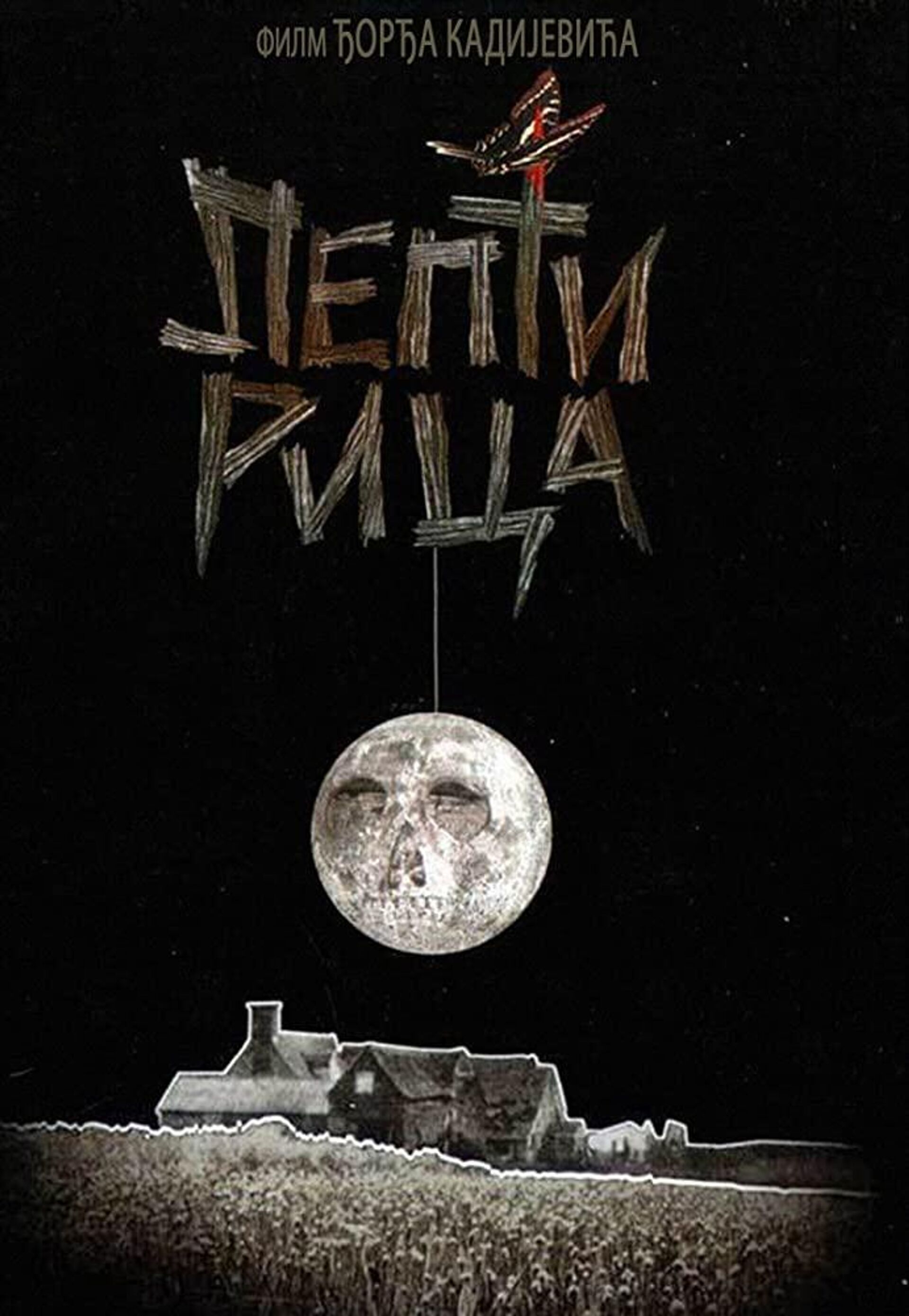 Poster za film Leptirica iz 1973. godine - Sputnik Srbija, 1920, 16.04.2022