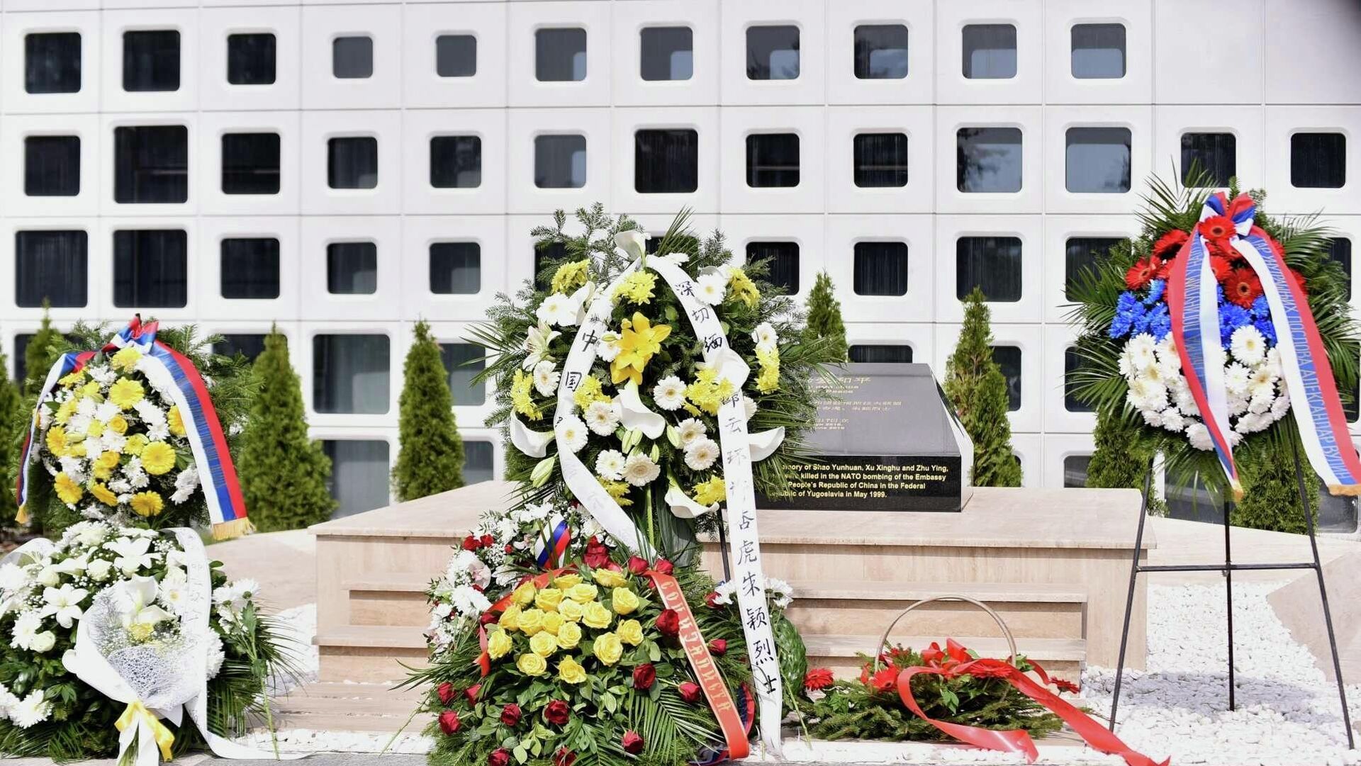 Обележавање 23. годишњице од бомбардовања кинеске амбасаде у Београду 1999. године - Sputnik Србија, 1920, 07.05.2022