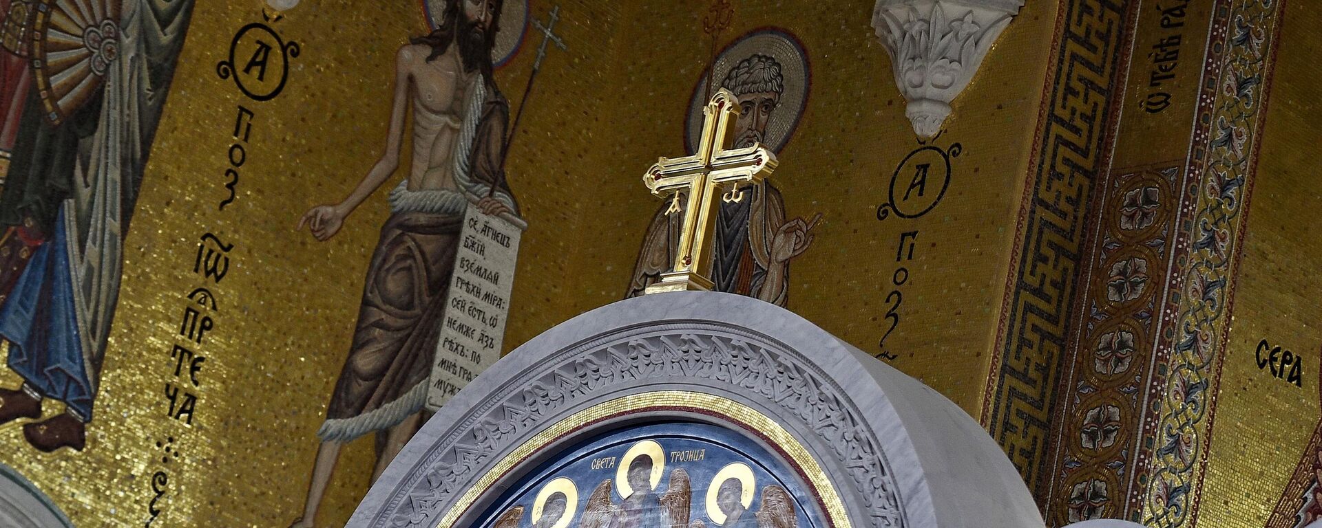 Детаљи из српске православне цркве - Sputnik Србија, 1920, 28.01.2026