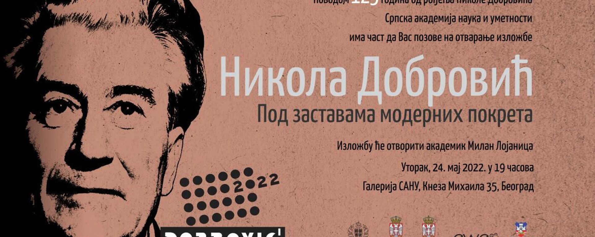 Pozivnica za izložbu „Nikola Dobrović – Pod zastavama modernih pokreta“ - Sputnik Srbija, 1920, 13.05.2022