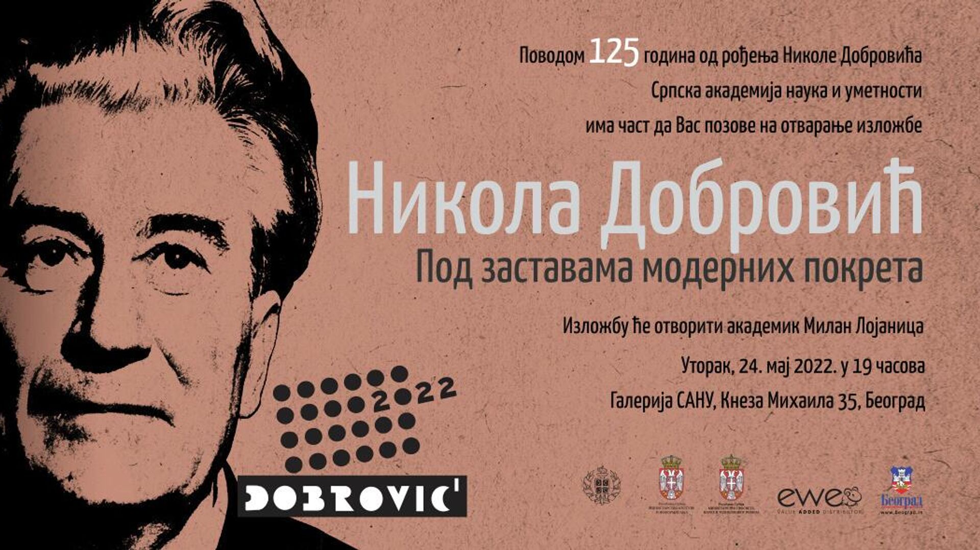 Позивница за изложбу „Никола Добровић – Под заставама модерних покрета“ - Sputnik Србија, 1920, 13.05.2022