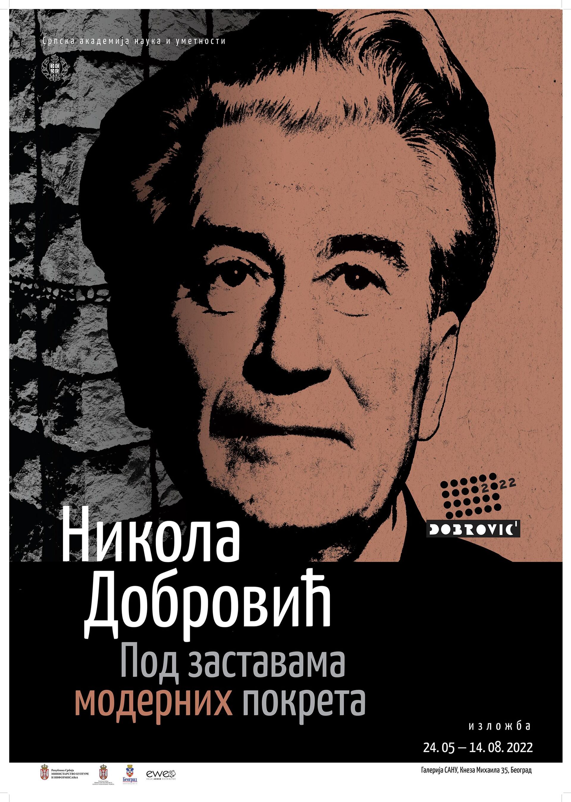 Плакат за изложбу „Никола Добровић – Под заставама модерних покрета“ - Sputnik Србија, 1920, 13.05.2022