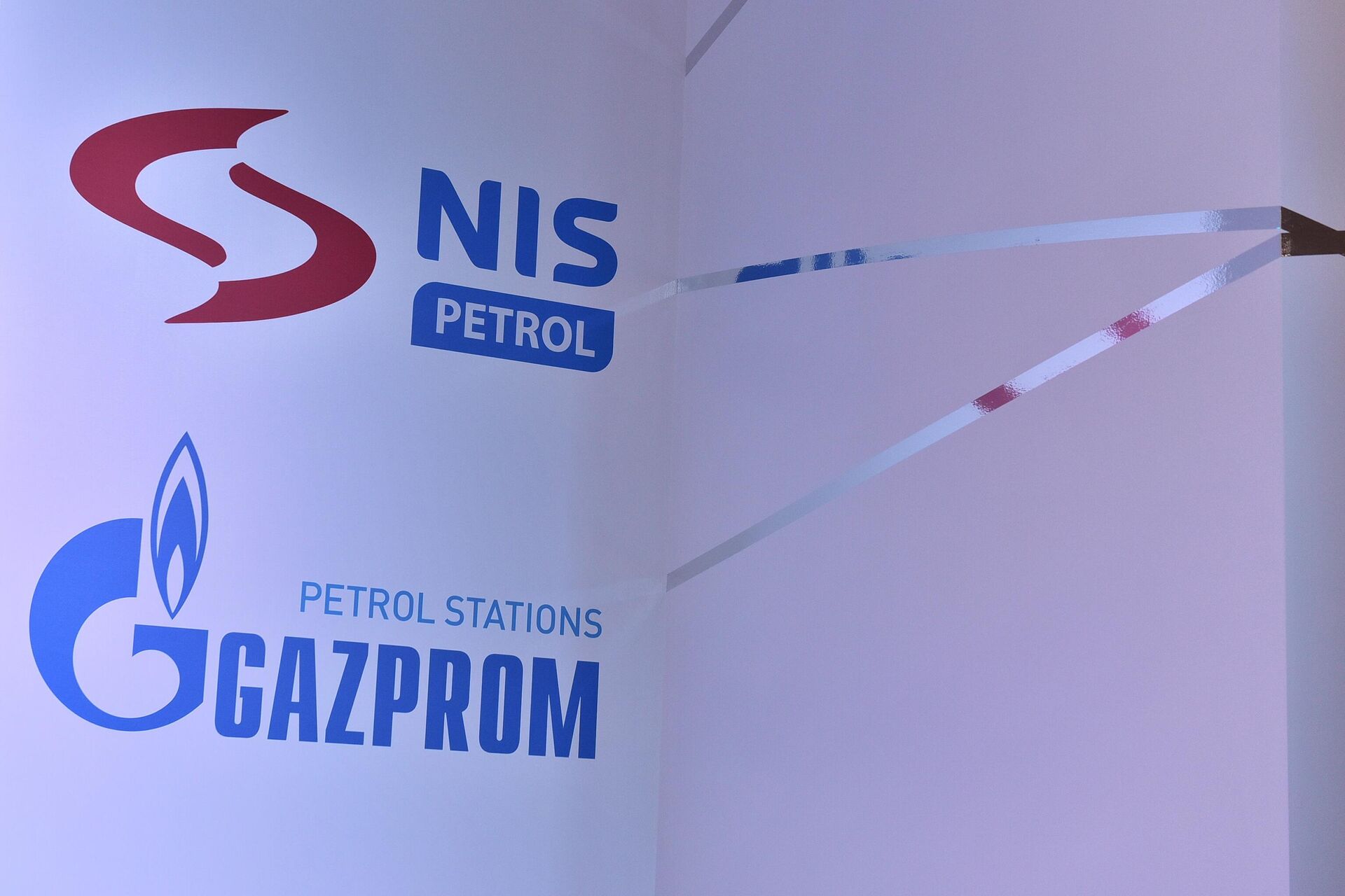 NIS petrol NIS petrol - Sputnik Srbija, 1920, 17.10.2025