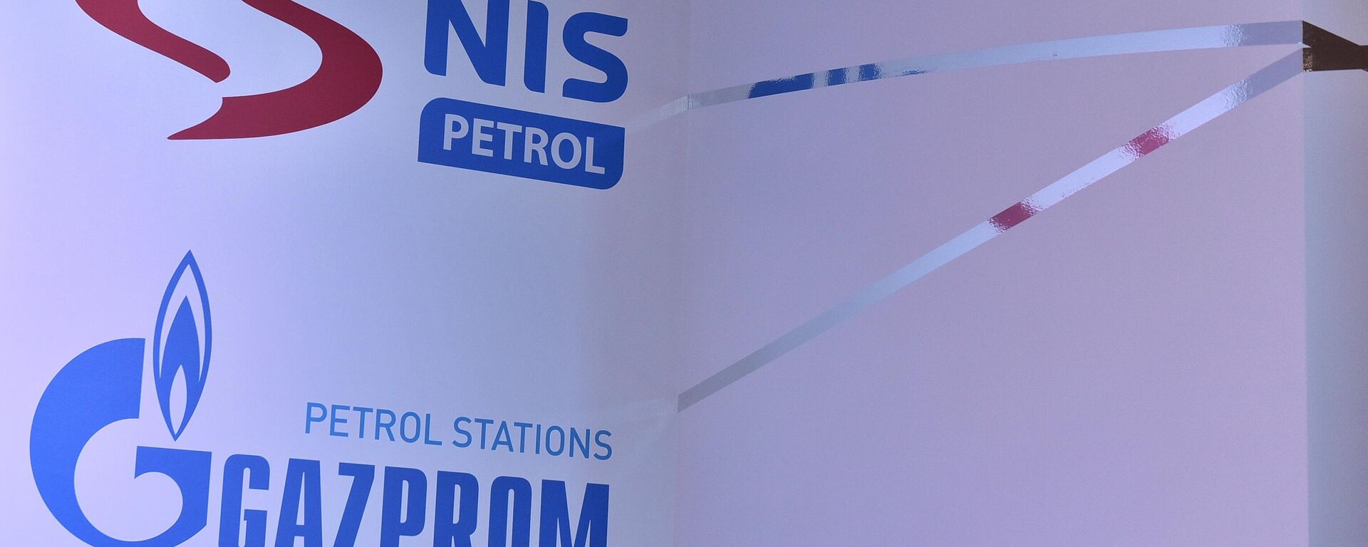 NIS petrol - Sputnik Srbija, 1920, 04.02.2025