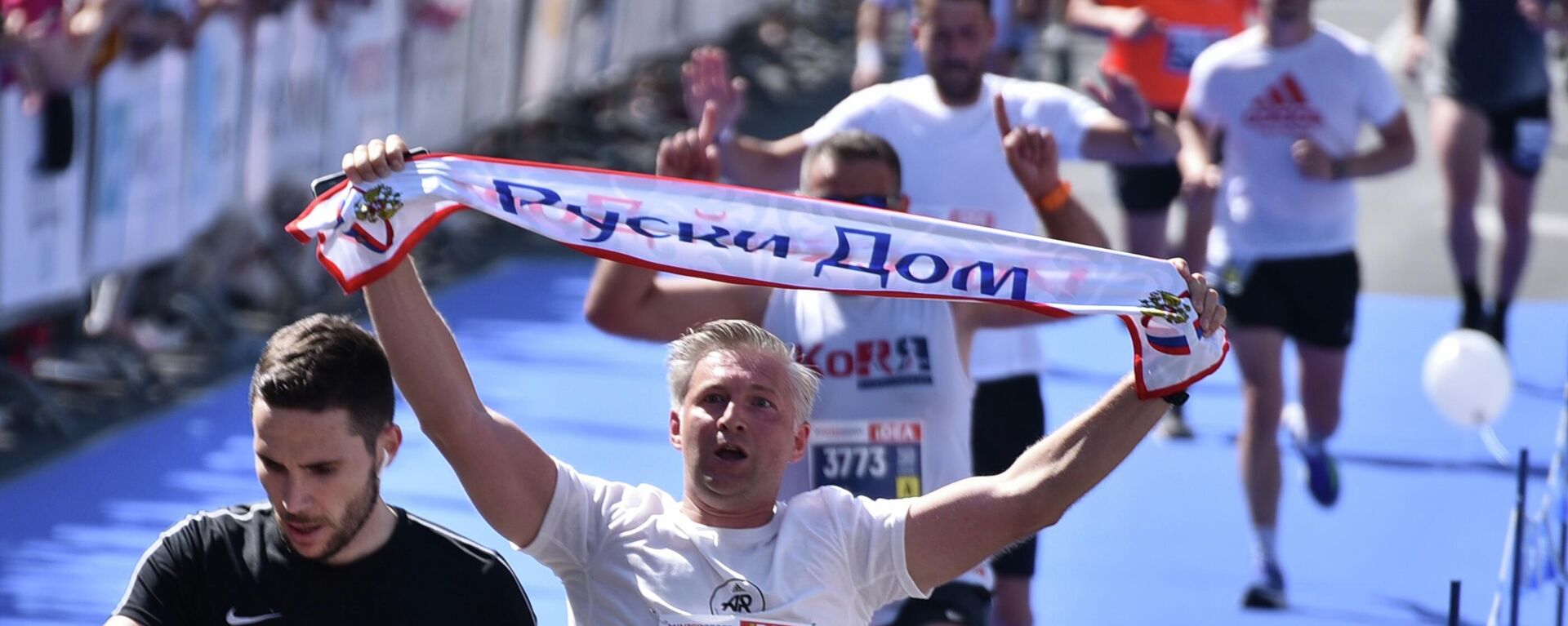 Maraton ruski dom - Sputnik Srbija, 1920, 15.05.2022