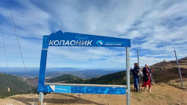 kopaonik - Sputnik Srbija