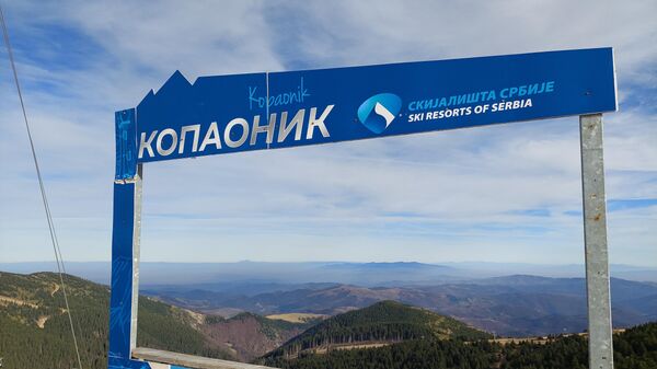 kopaonik - Sputnik Srbija