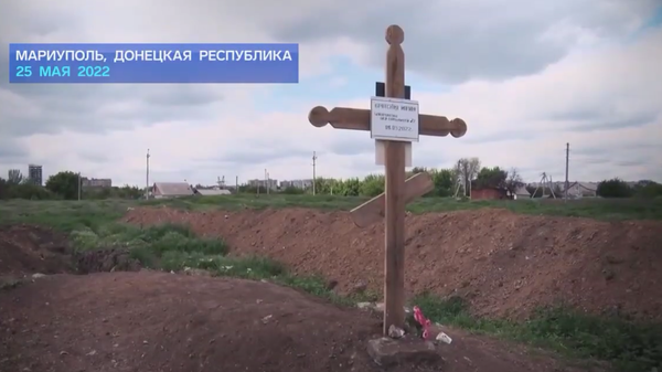 U Marijupolju otkrivena masovna grobnica civila - Sputnik Srbija
