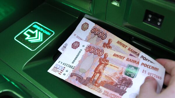 Подизање новца са банкомата - Sputnik Србија