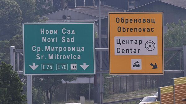 Table i putokazi na autoputu kroz Beograd - Sputnik Srbija