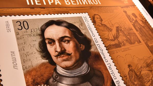 Poštanska marka sa likom Petra Velikog - Sputnik Srbija