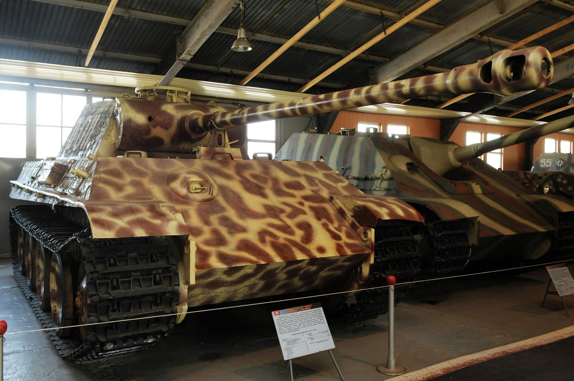 Nemački tenk Panter iz Drugog svetskog rata na izložbi Vojno-istorijskog muzeja u Kubinki - Sputnik Srbija, 1920, 14.06.2022