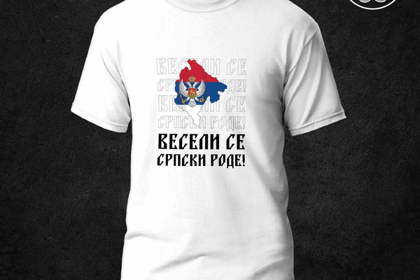 Majice „Veseli se srpski rode“ - Sputnik Srbija
