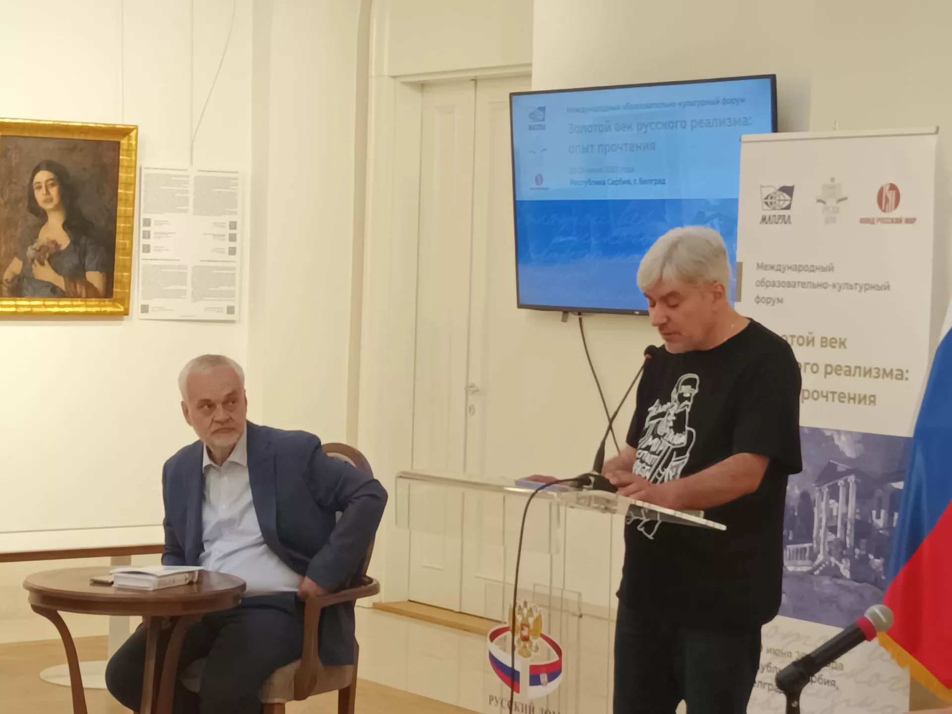 Pisci Evgenije Vodolaskin i Aleksej Varlamov u Ruskom domu u Beogradu Pisci Evgenije Vodolaskin i Aleksej Varlamov u Ruskom domu u Beogradu - Sputnik Srbija, 1920, 30.06.2022