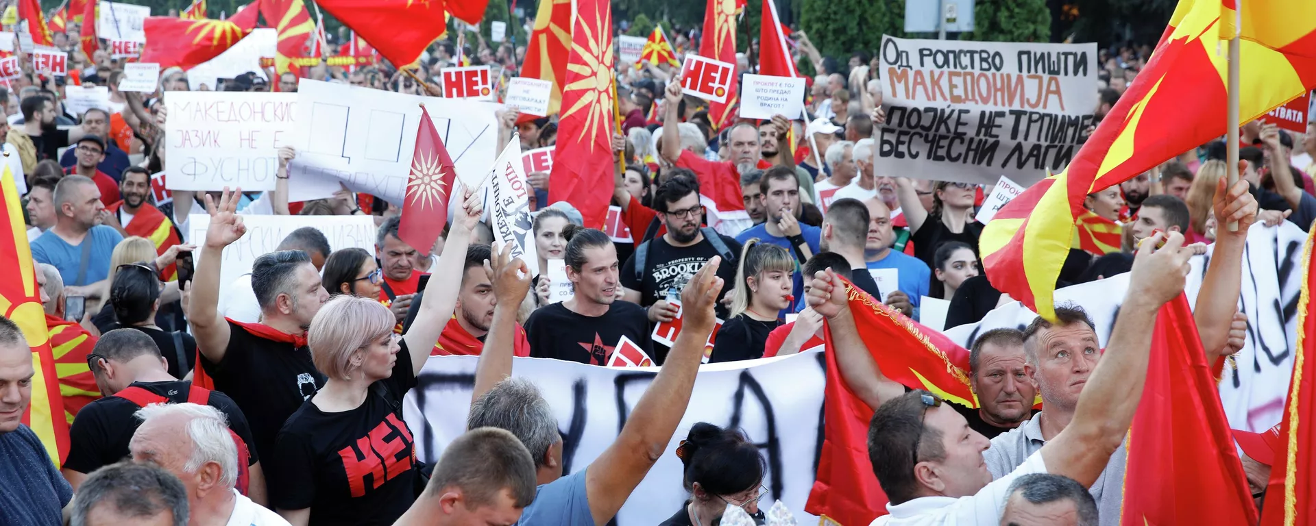 Protest u Skoplju - Sputnik Srbija, 1920, 03.07.2022