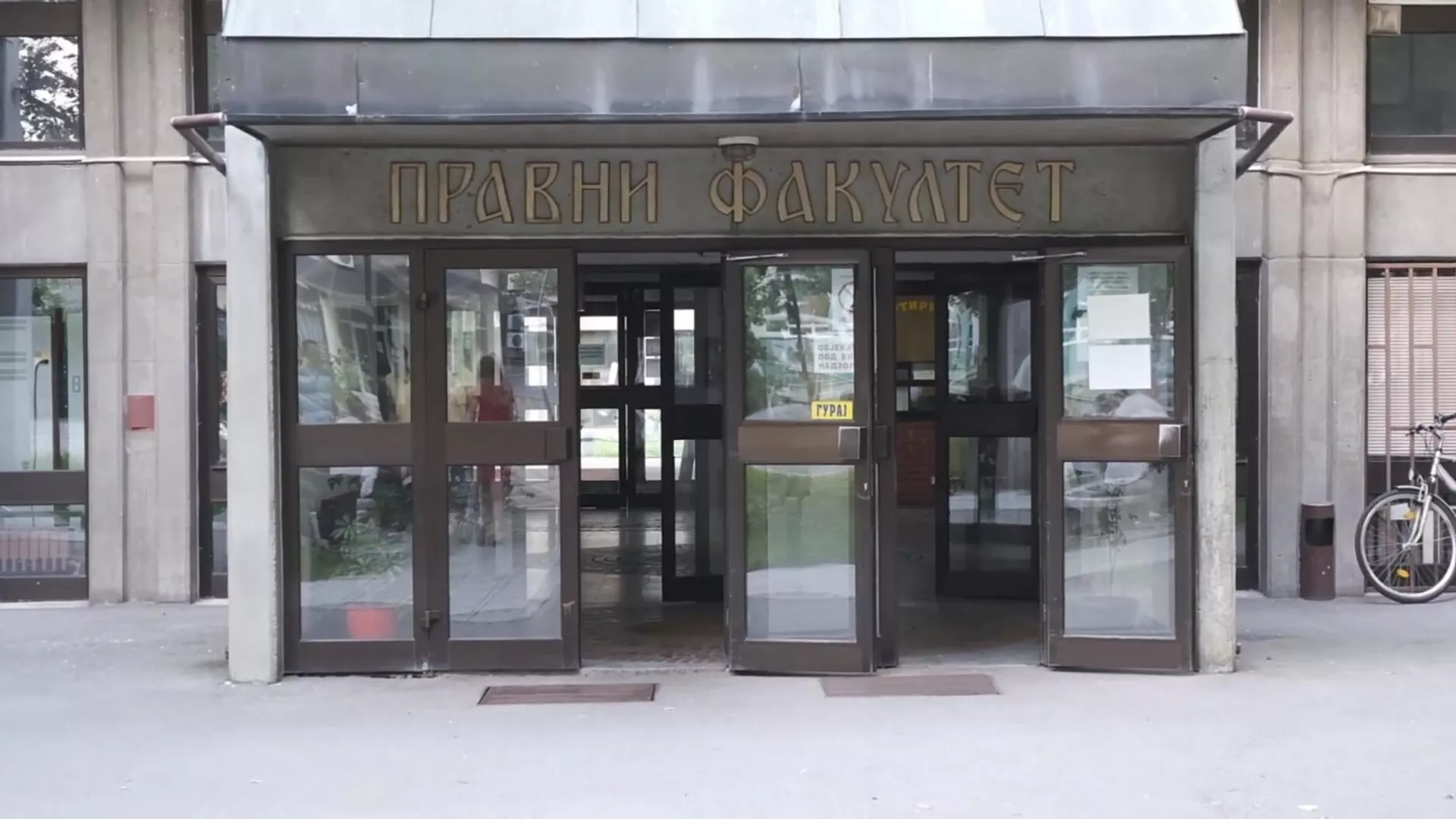 Pravni fakultet u Novom Sadu Pravni fakultet u Novom Sadu - Sputnik Srbija, 1920, 09.07.2022