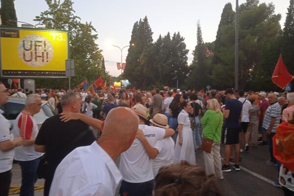 Okupljanje na nikšićkom Trgu slobode povodom Dana državnosti - Sputnik Srbija
