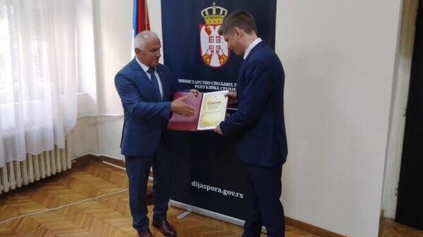 Гујону Плакета Одбора за помоћ Србима на Косову и Метохији  - Sputnik Србија
