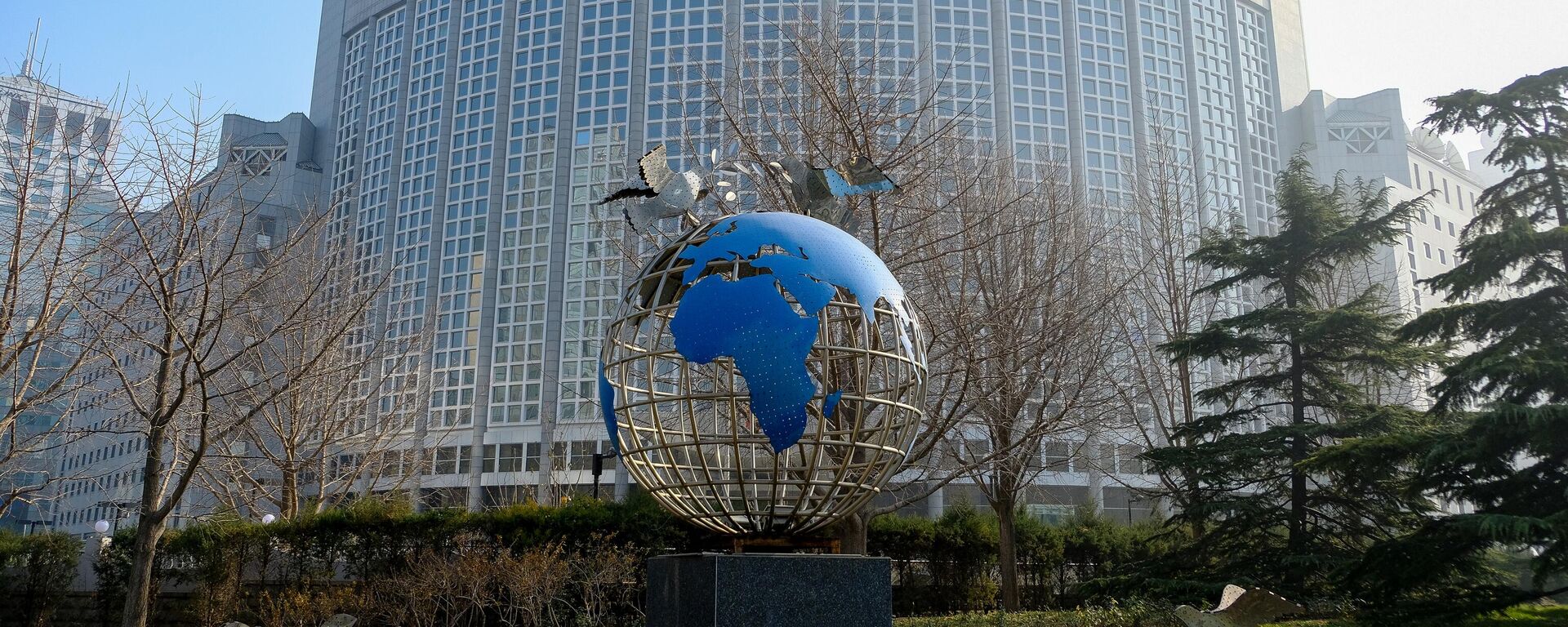 Министарство спољних послова Кине - Sputnik Србија, 1920, 26.12.2025