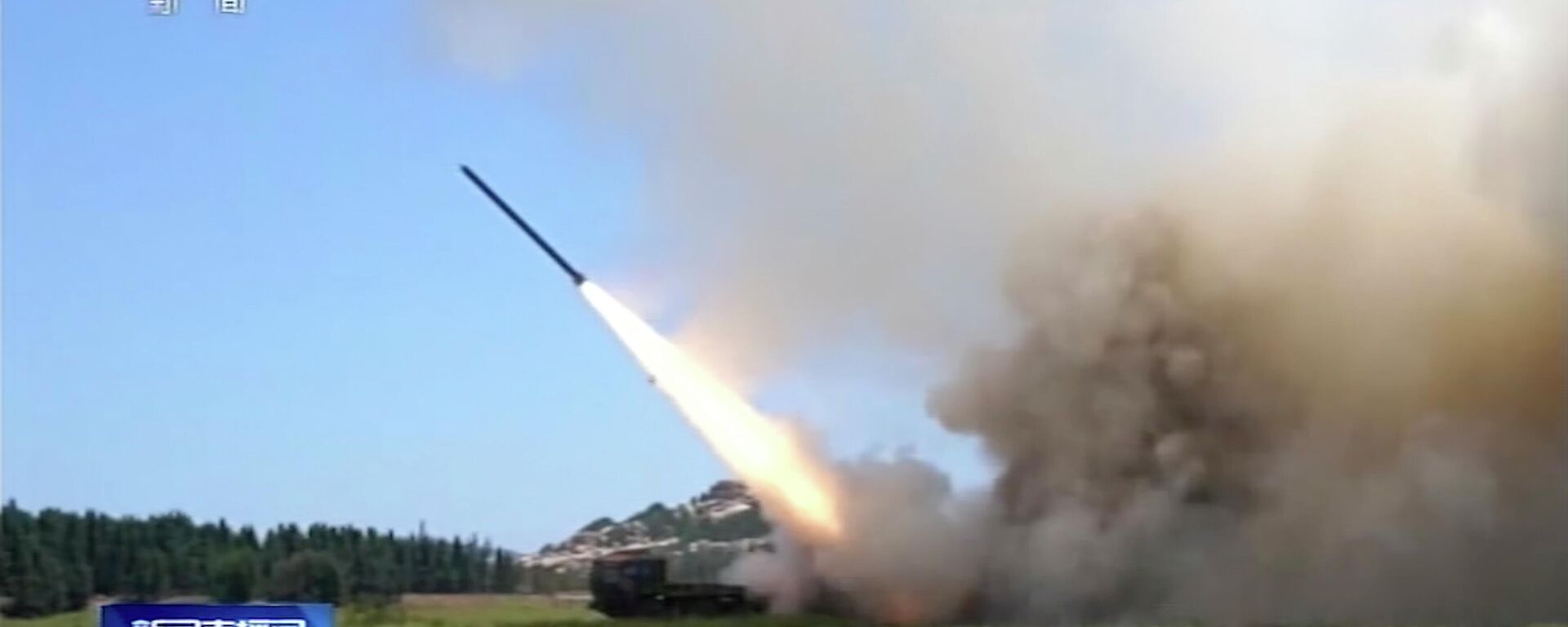 Kineska vojska ispaljuje rakete tokom vežbi u Tajvanskom moreuzu - Sputnik Srbija, 1920, 04.08.2022