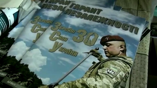 Украјинске пропагандне брошуре - Sputnik Србија