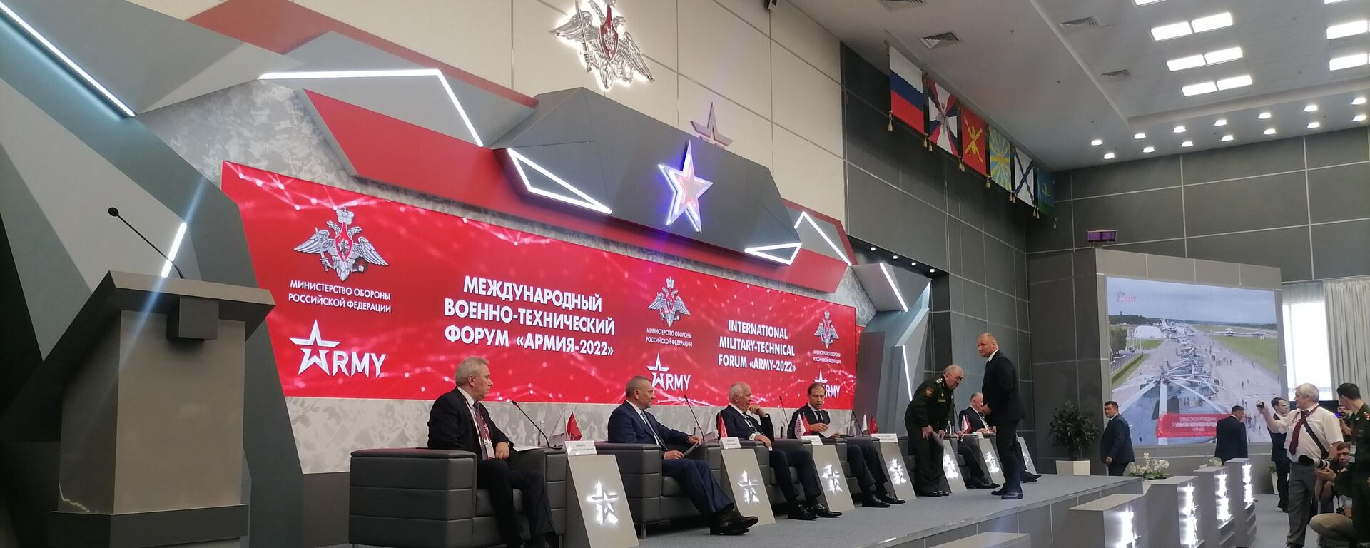 Пленарна седница уочи велике изложбе наоружања „Армија-2022“ у Русији - Sputnik Србија, 1920, 15.08.2022