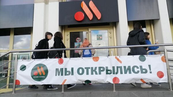 Ruski restoran brze hrane „Vkusno i točka“ uspešno zamenio američki „Mekdonalds“. - Sputnik Srbija