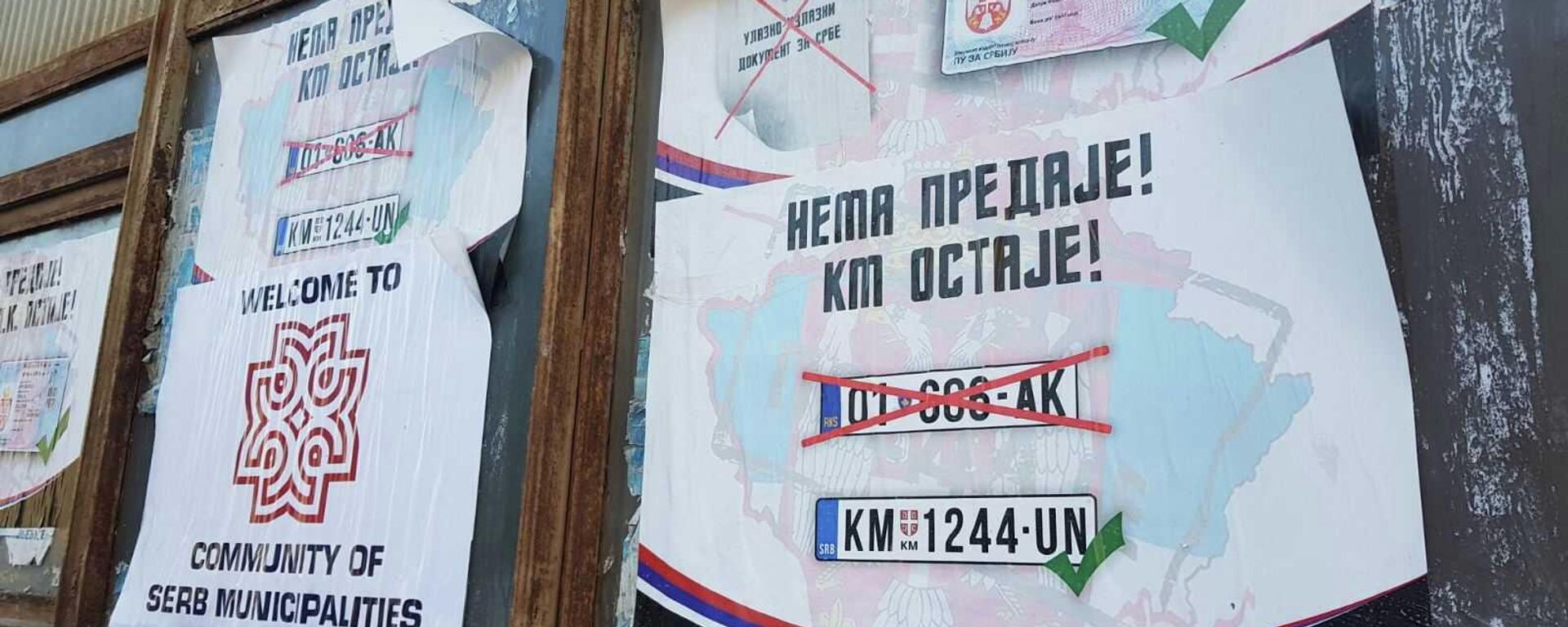 Plakati protiv preregistracije vozila „Nema predaje, KM ostaje“ - Sputnik Srbija, 1920, 22.01.2023