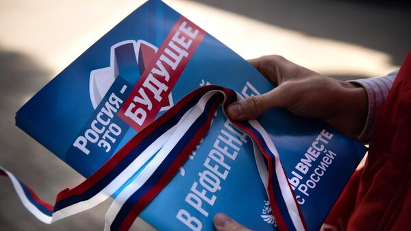 Лифлет за промоцију референдума  - Sputnik Србија