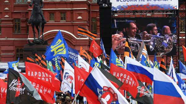Митинг у Москви поводом референдума у ДНР, ЛНР, Херсонској и Запорошкој области - Sputnik Србија