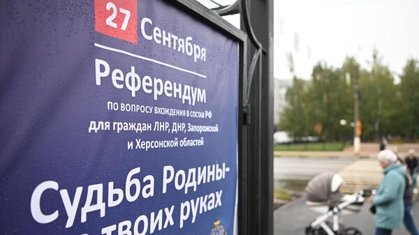 Plakat sa informacijama o referendumu u DNR, LNR, Hersonskoj i Zaporoškoj oblasti - Sputnik Srbija