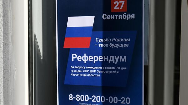 Poster za glasanje na referendumu za prisajedinjenje Rusiji u DNR, LNR, Hersonskoj i Zaporoškoj oblasti - Sputnik Srbija