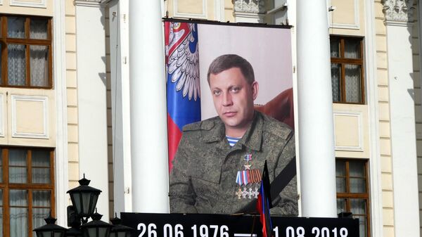 Потрет бившег лидера ДНР Александра Захарченка на његовој сахрани у Доњецку - Sputnik Србија